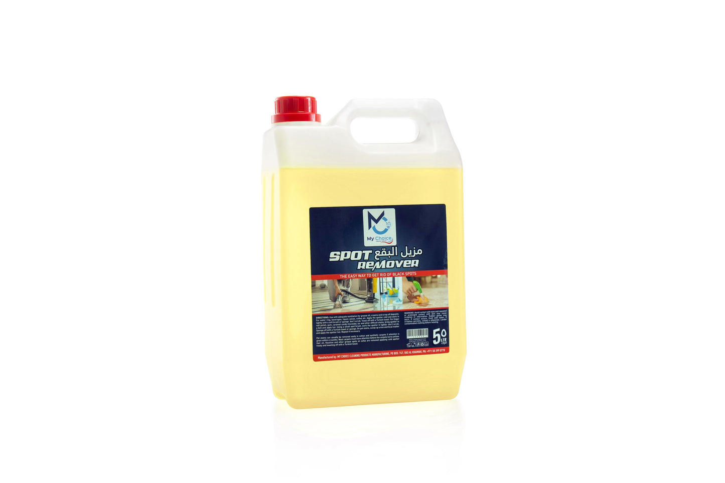 StainAway Spot Remover
